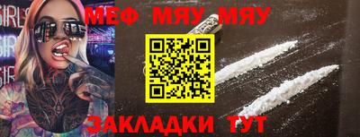 альфа пвп Обь