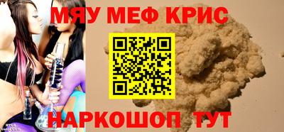 альфа пвп Обь