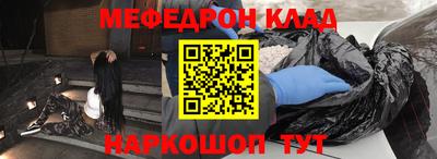 кокаин премиум Обнинск