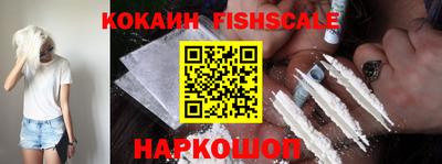 альфа пвп Обь