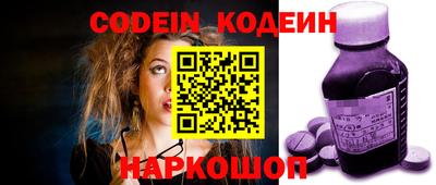 кокаин премиум Обнинск