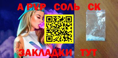 кокаин премиум Обнинск