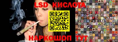кокаин премиум Обнинск
