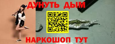 альфа пвп Обь
