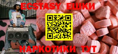 кокаин премиум Обнинск
