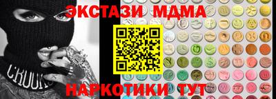 альфа пвп Обь