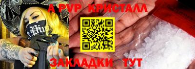 кокаин премиум Обнинск