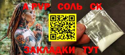 кокаин премиум Обнинск