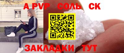 кокаин премиум Обнинск