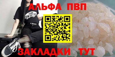 кокаин премиум Обнинск