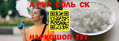 кокаин премиум Обнинск