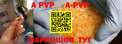 кокаин премиум Обнинск