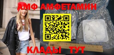 кокаин премиум Обнинск
