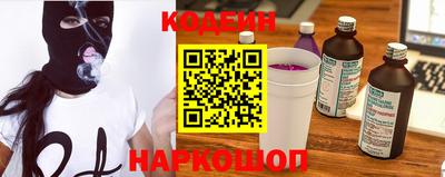альфа пвп Обь
