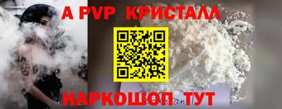 кокаин премиум Обнинск