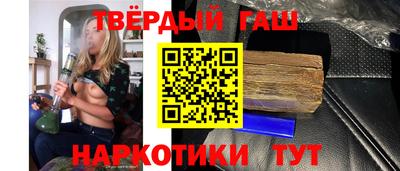 кокаин премиум Обнинск