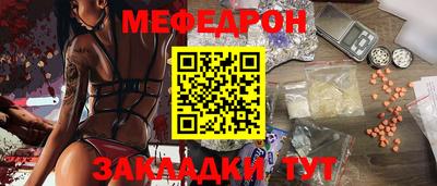 кокаин премиум Обнинск