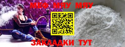 кокаин премиум Обнинск