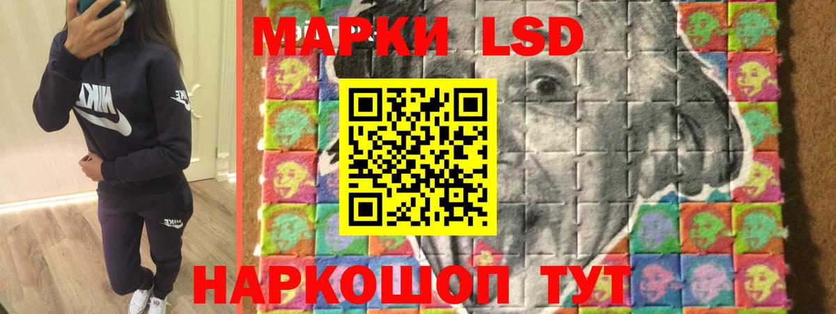 Спасск-Дальний  LSD-25 экстази ecstasy  LSD-25 экстази кислота  Вход с VPN 