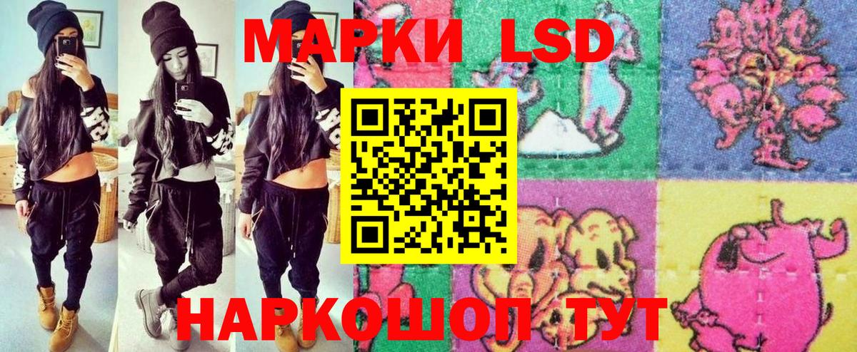 Марки N-bome 1,8мг  Вход с VPN  Спасск-Дальний 