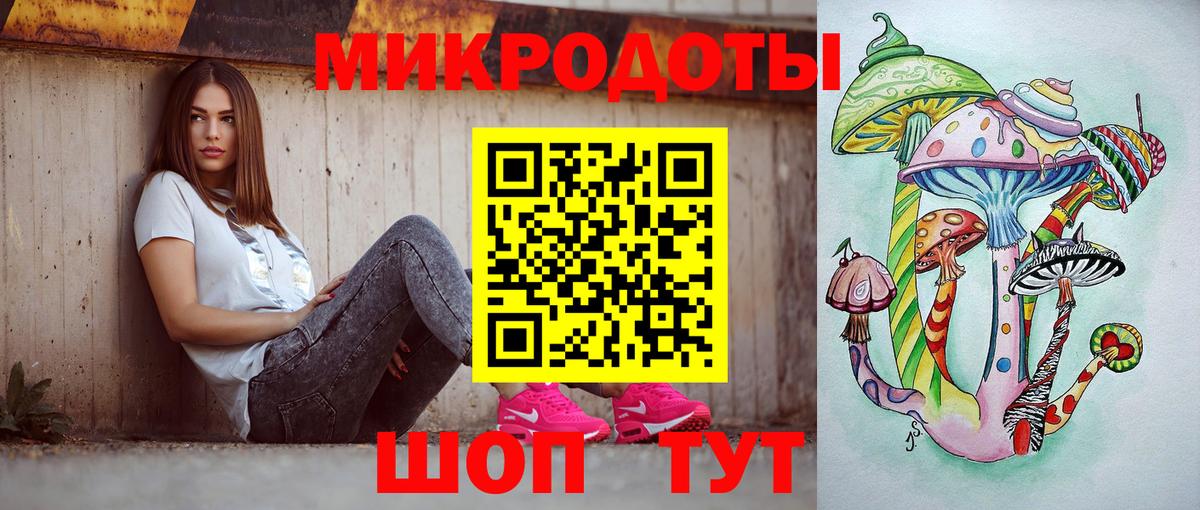 Галлюциногенные грибы мицелий  Вход с VPN  Спасск-Дальний 